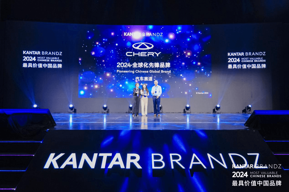 Chery Wins “BrandZ Pioneering Chinese Global Brand” Award